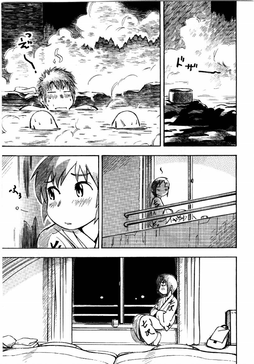 井崎的飞机韩漫全集-第01卷无删减无遮挡章节图片 