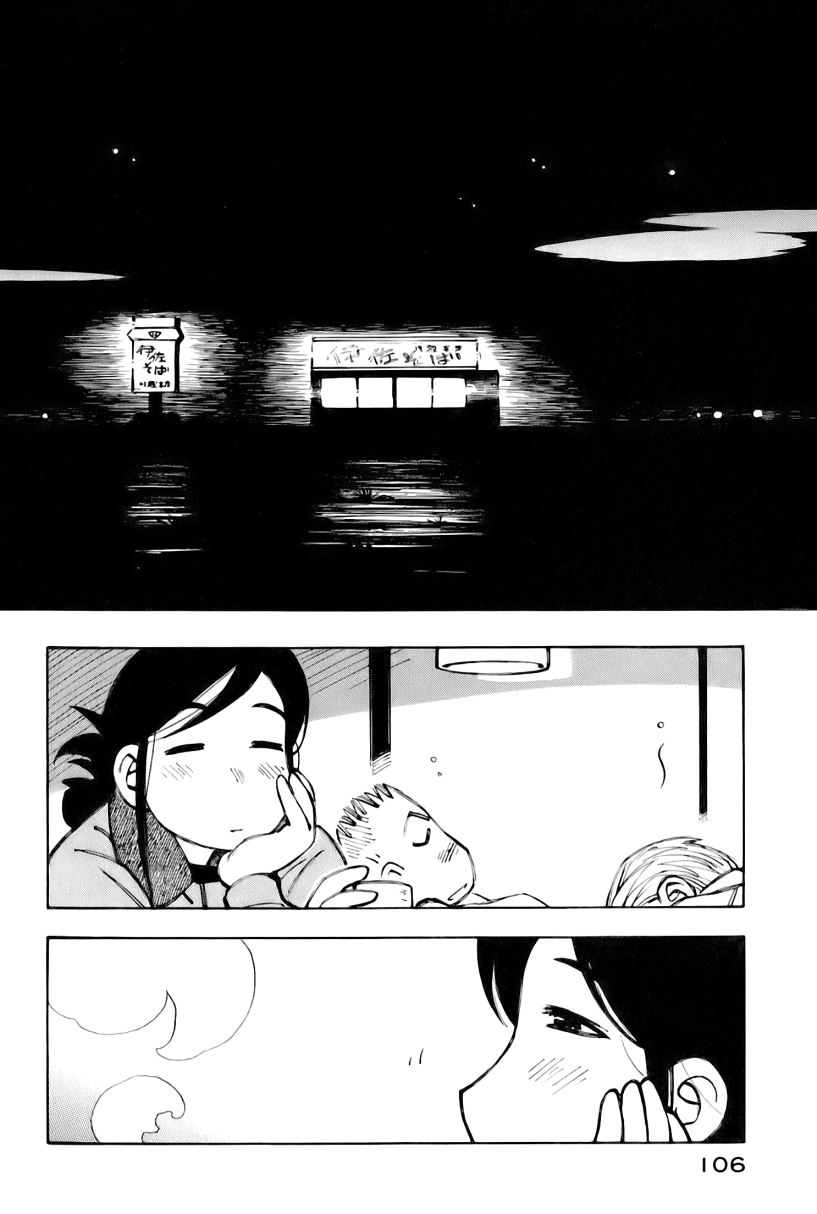 井崎的飞机韩漫全集-第02卷无删减无遮挡章节图片 