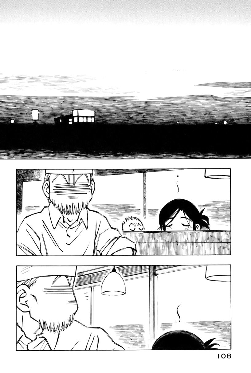 井崎的飞机韩漫全集-第02卷无删减无遮挡章节图片 