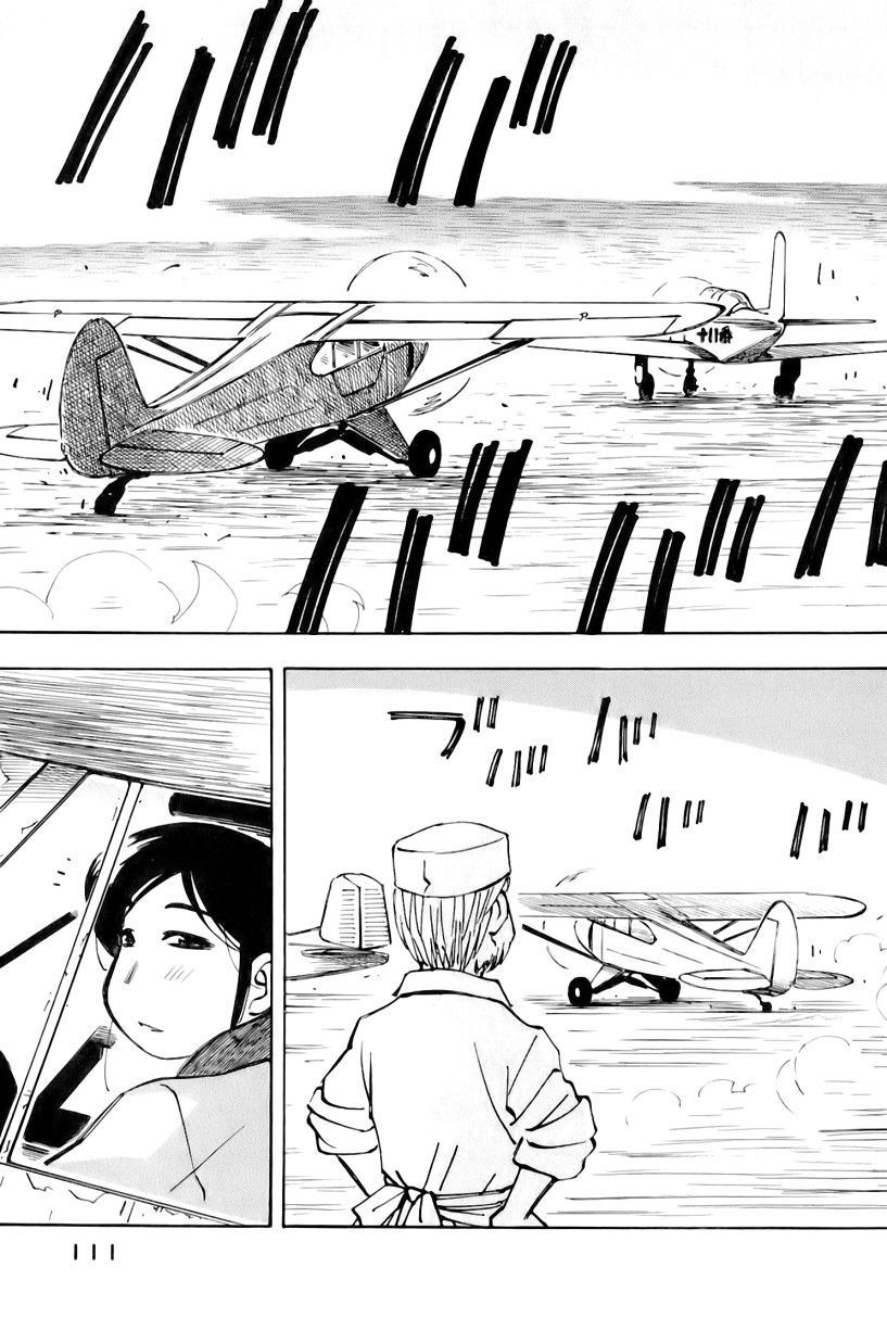 井崎的飞机韩漫全集-第02卷无删减无遮挡章节图片 