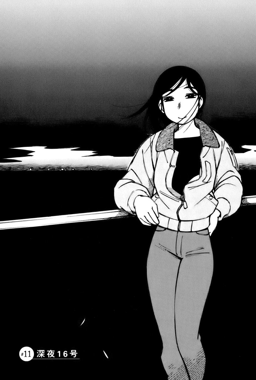 井崎的飞机韩漫全集-第02卷无删减无遮挡章节图片 