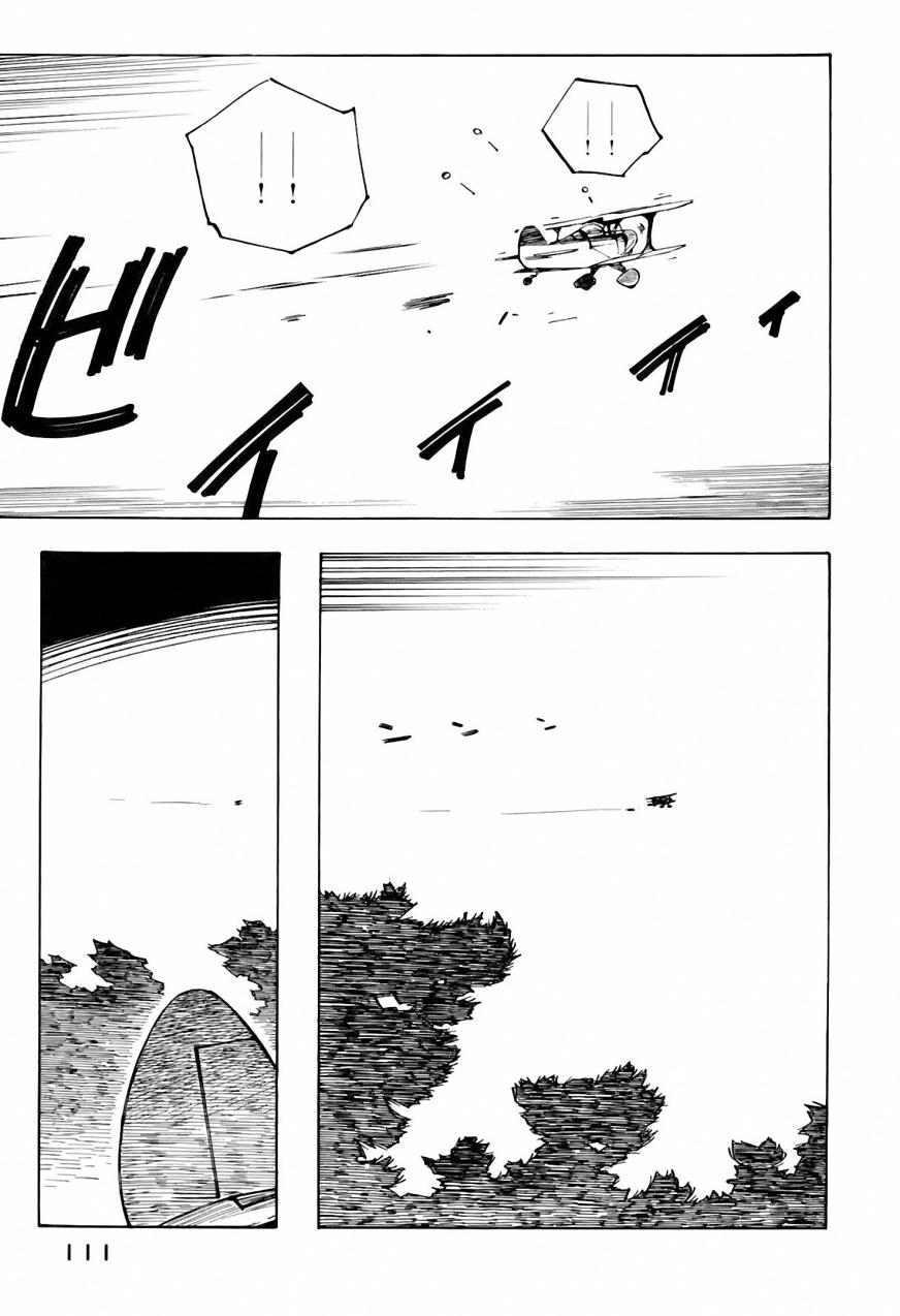 井崎的飞机韩漫全集-第03卷无删减无遮挡章节图片 