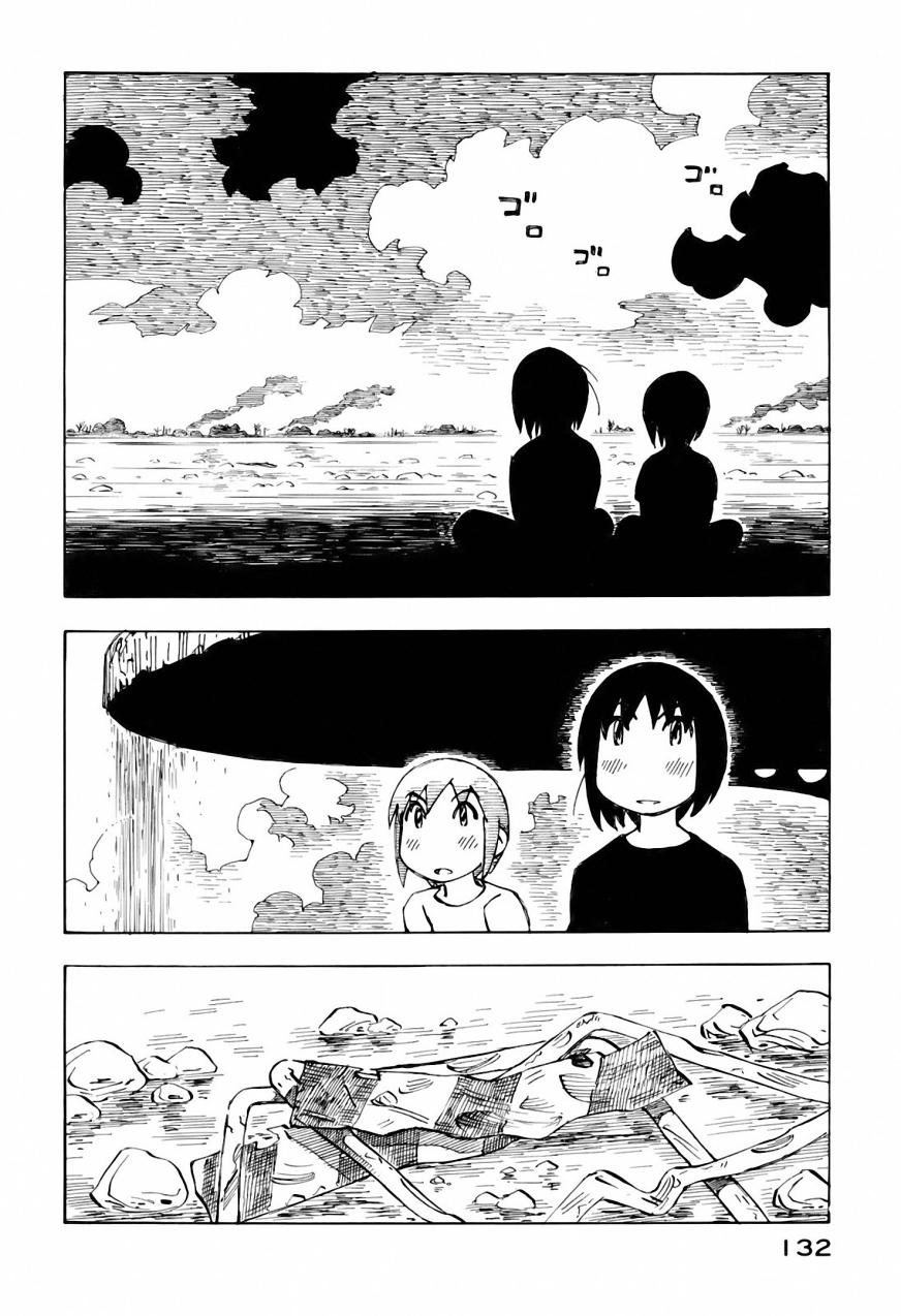 井崎的飞机韩漫全集-第03卷无删减无遮挡章节图片 
