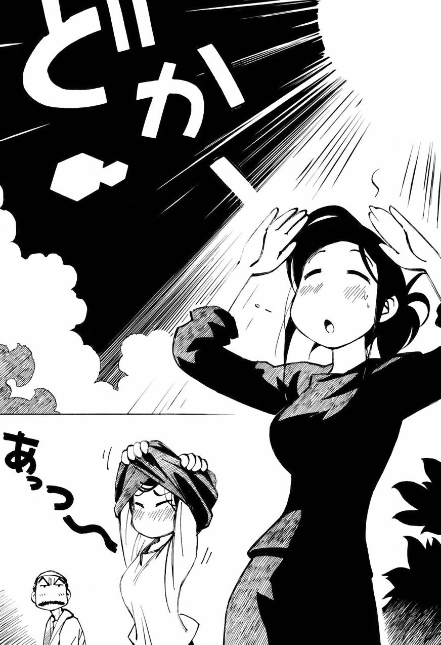 井崎的飞机韩漫全集-第03卷无删减无遮挡章节图片 