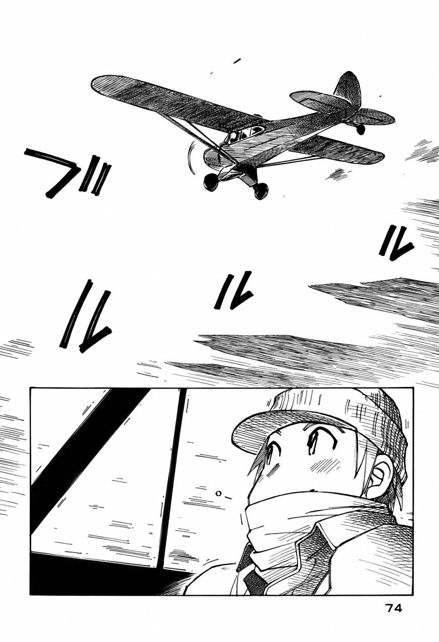 井崎的飞机韩漫全集-第03卷无删减无遮挡章节图片 