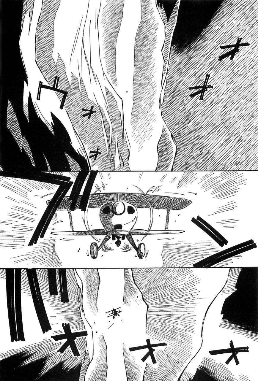 井崎的飞机韩漫全集-第04卷无删减无遮挡章节图片 