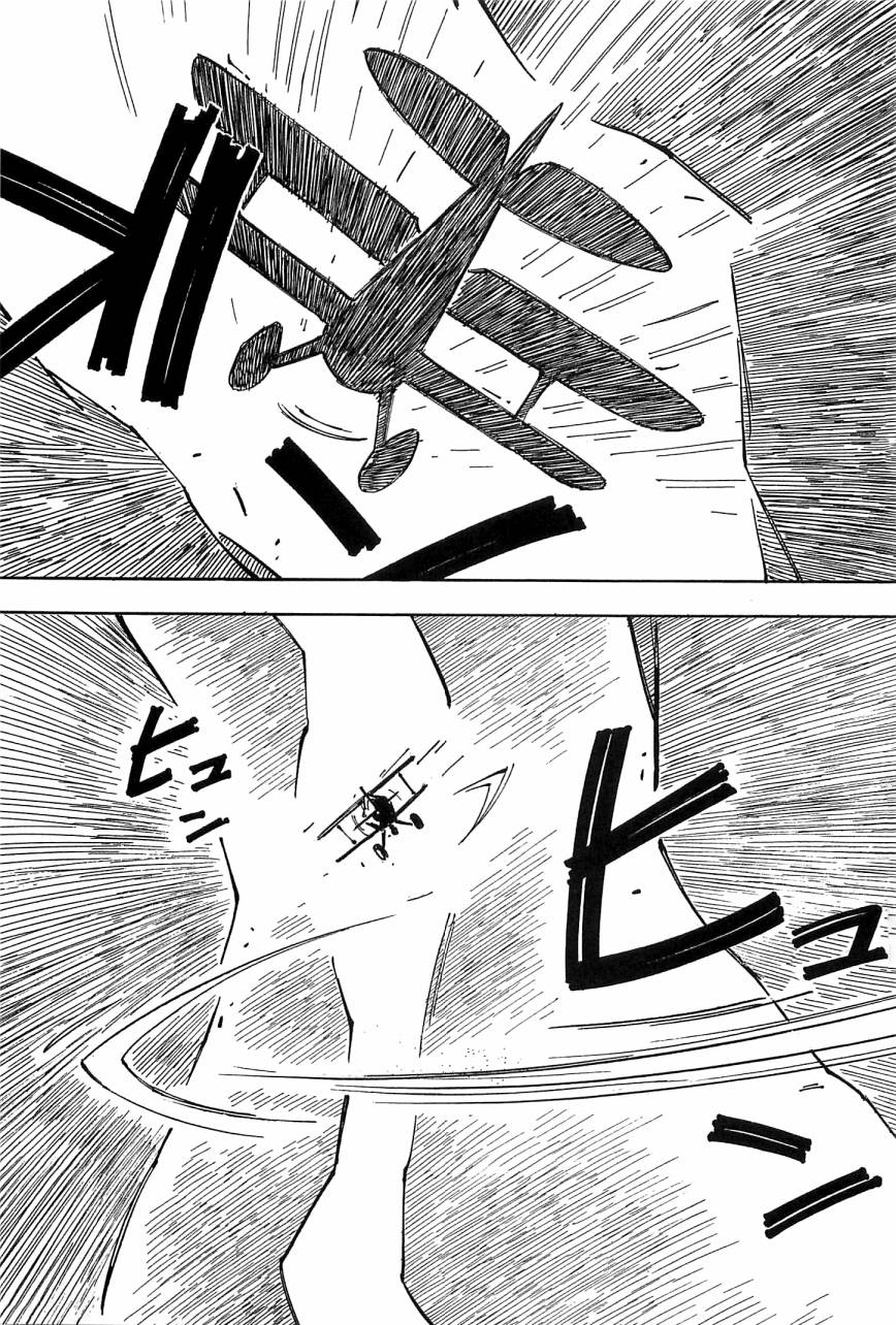 井崎的飞机韩漫全集-第04卷无删减无遮挡章节图片 