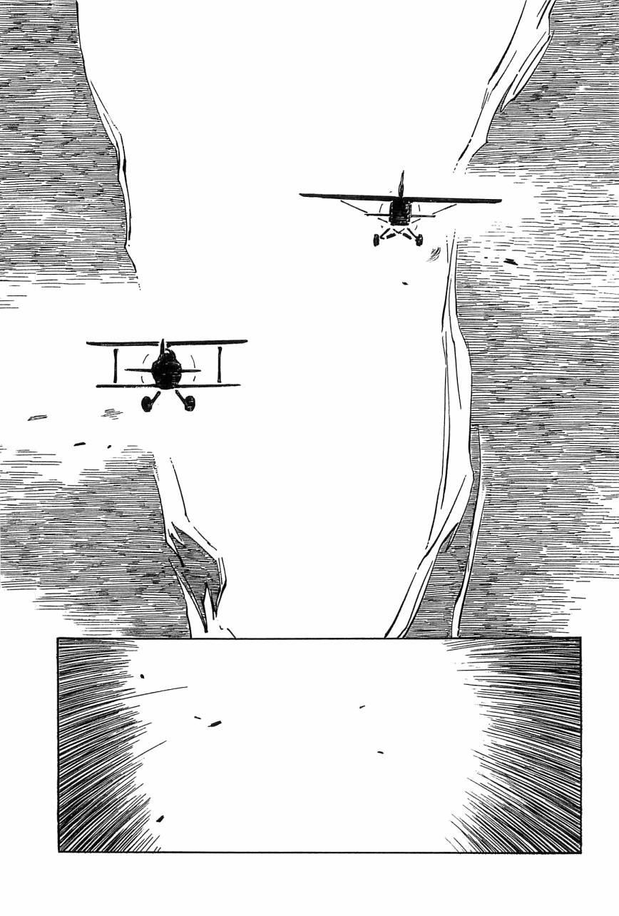 井崎的飞机韩漫全集-第04卷无删减无遮挡章节图片 
