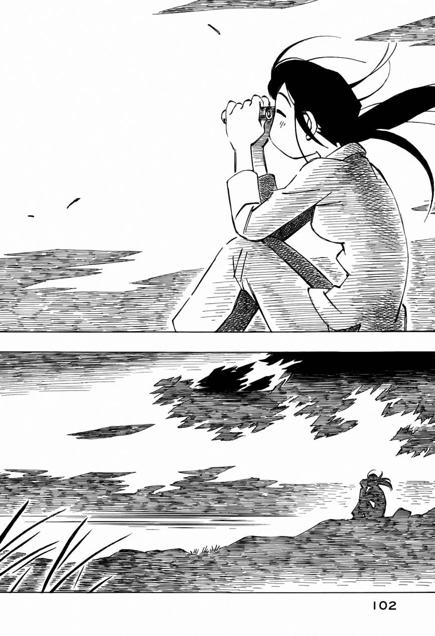 井崎的飞机韩漫全集-第05卷无删减无遮挡章节图片 