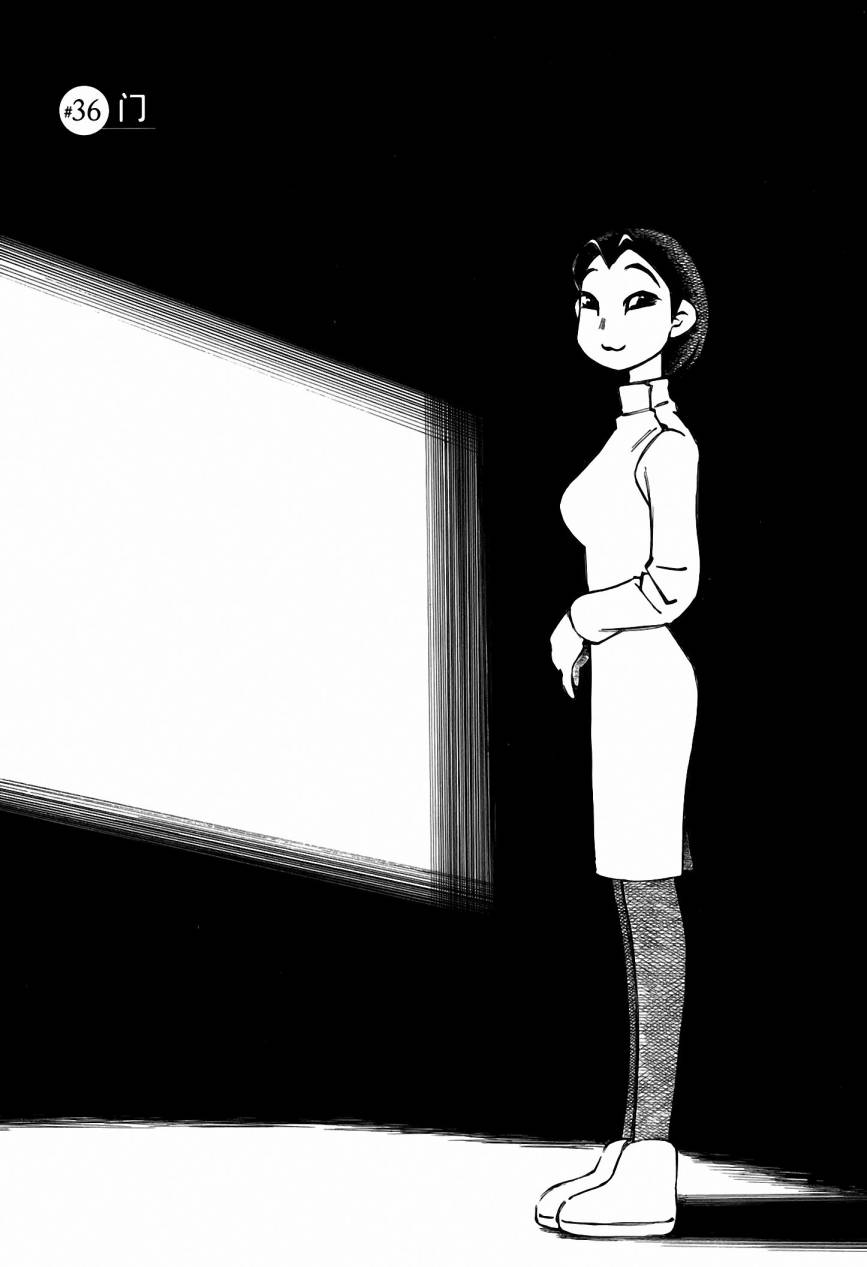 井崎的飞机韩漫全集-第05卷无删减无遮挡章节图片 