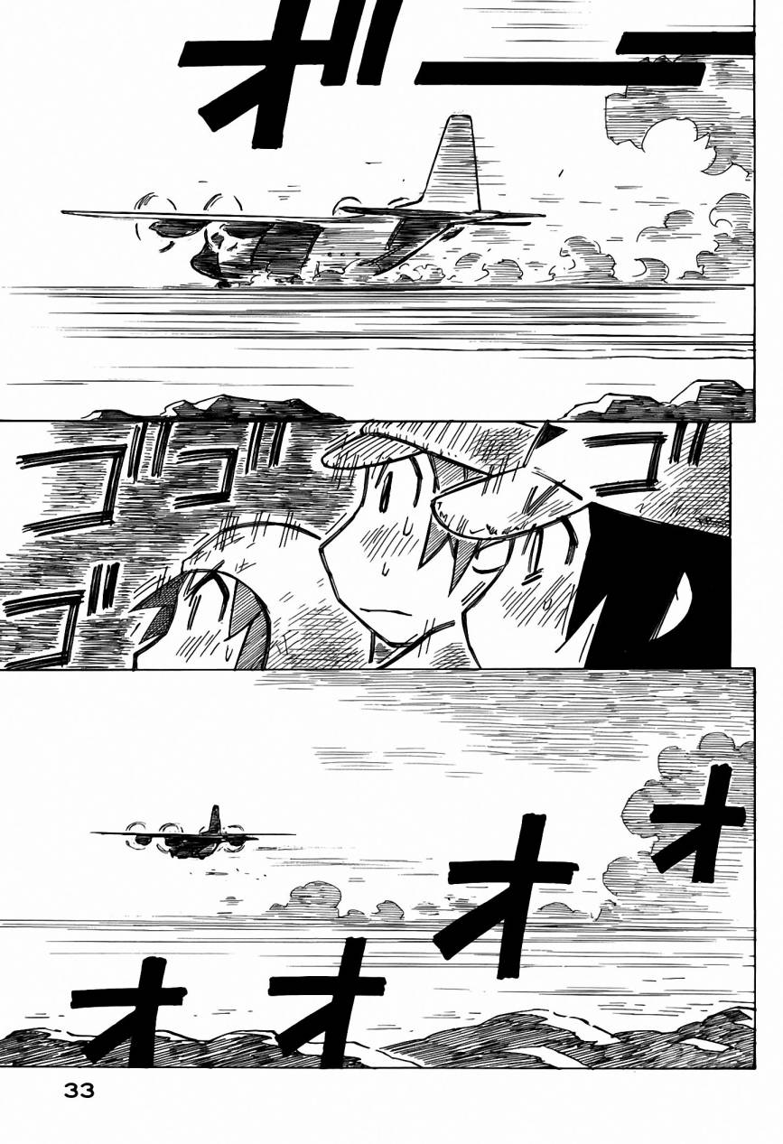井崎的飞机韩漫全集-第05卷无删减无遮挡章节图片 