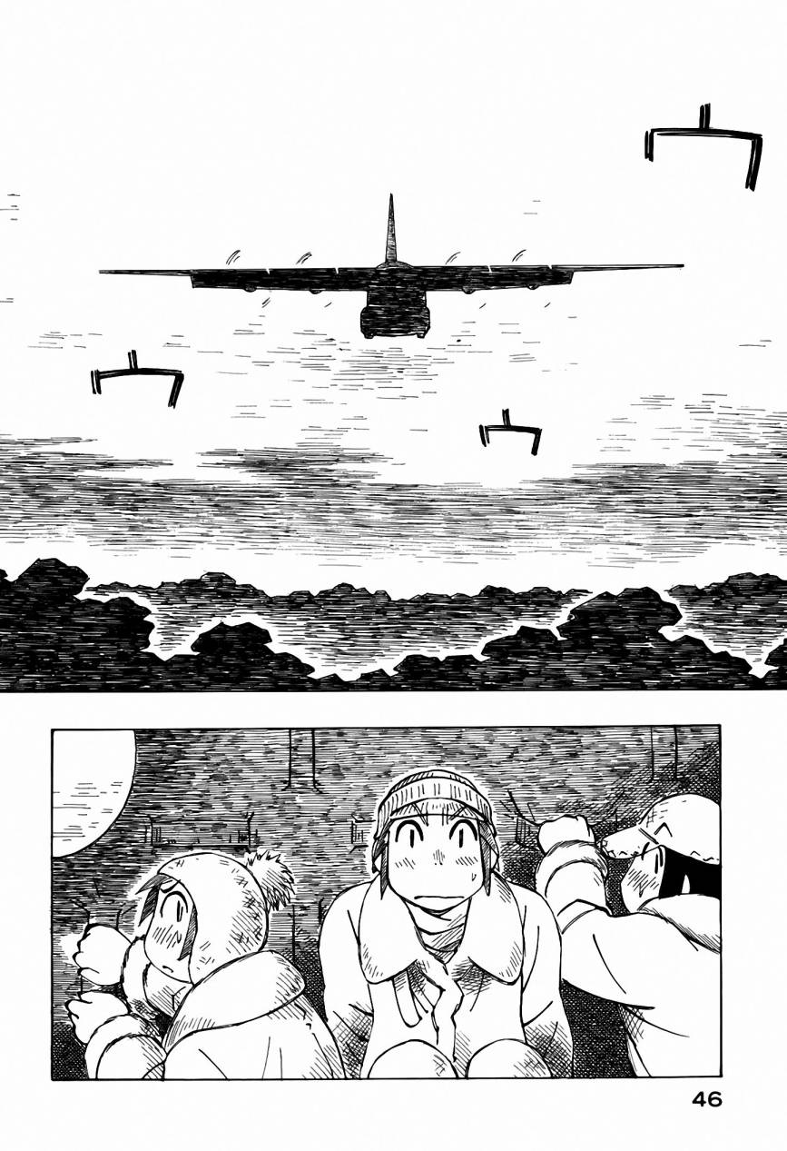 井崎的飞机韩漫全集-第05卷无删减无遮挡章节图片 