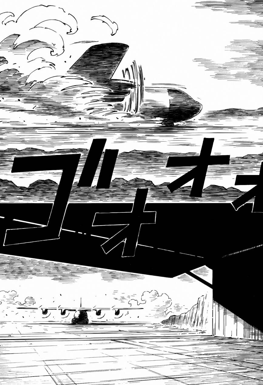 井崎的飞机韩漫全集-第05卷无删减无遮挡章节图片 