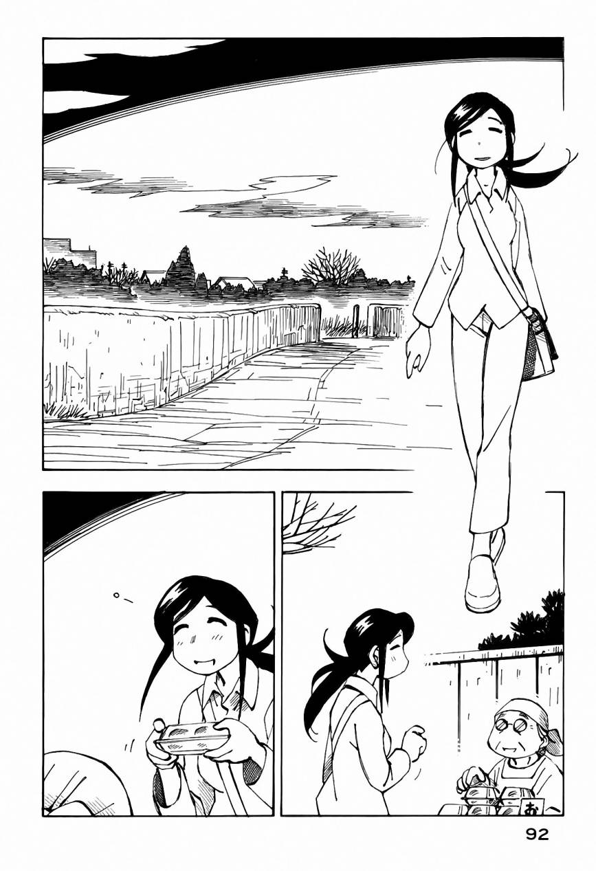 井崎的飞机韩漫全集-第05卷无删减无遮挡章节图片 