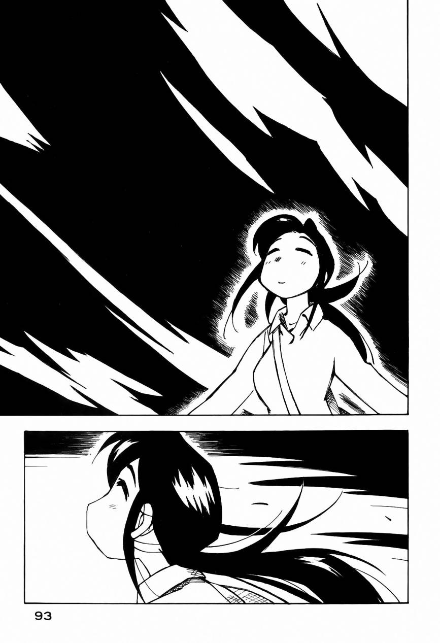 井崎的飞机韩漫全集-第05卷无删减无遮挡章节图片 