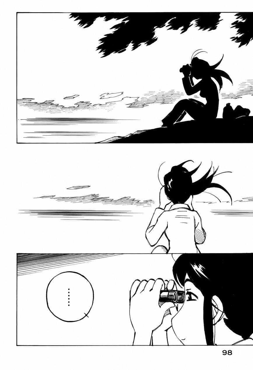 井崎的飞机韩漫全集-第05卷无删减无遮挡章节图片 