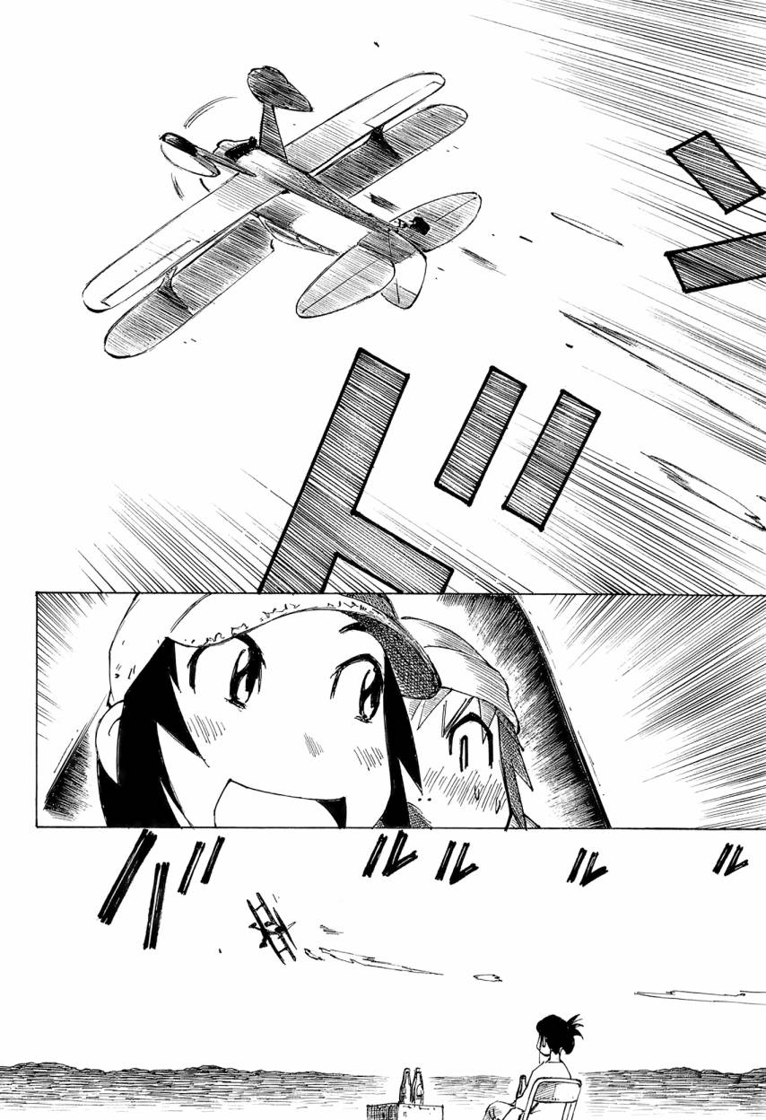 井崎的飞机韩漫全集-第06卷无删减无遮挡章节图片 
