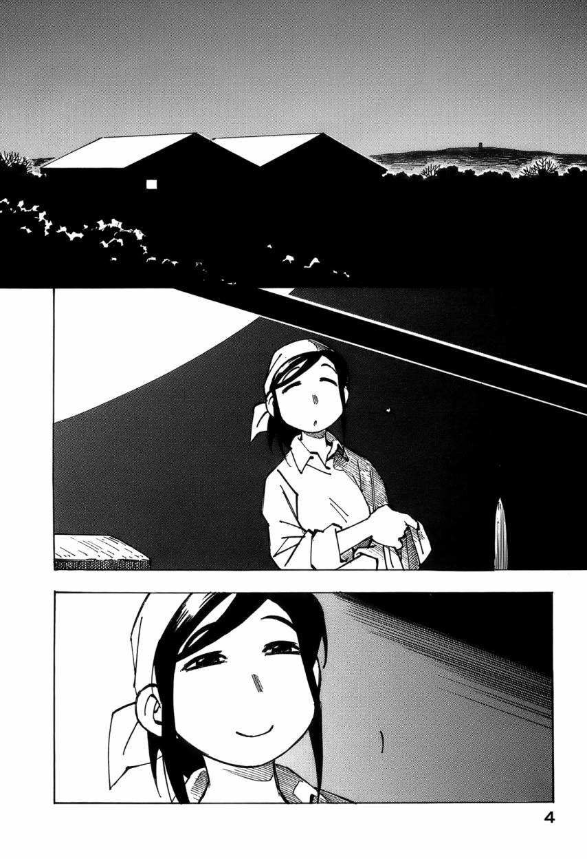 井崎的飞机韩漫全集-第06卷无删减无遮挡章节图片 