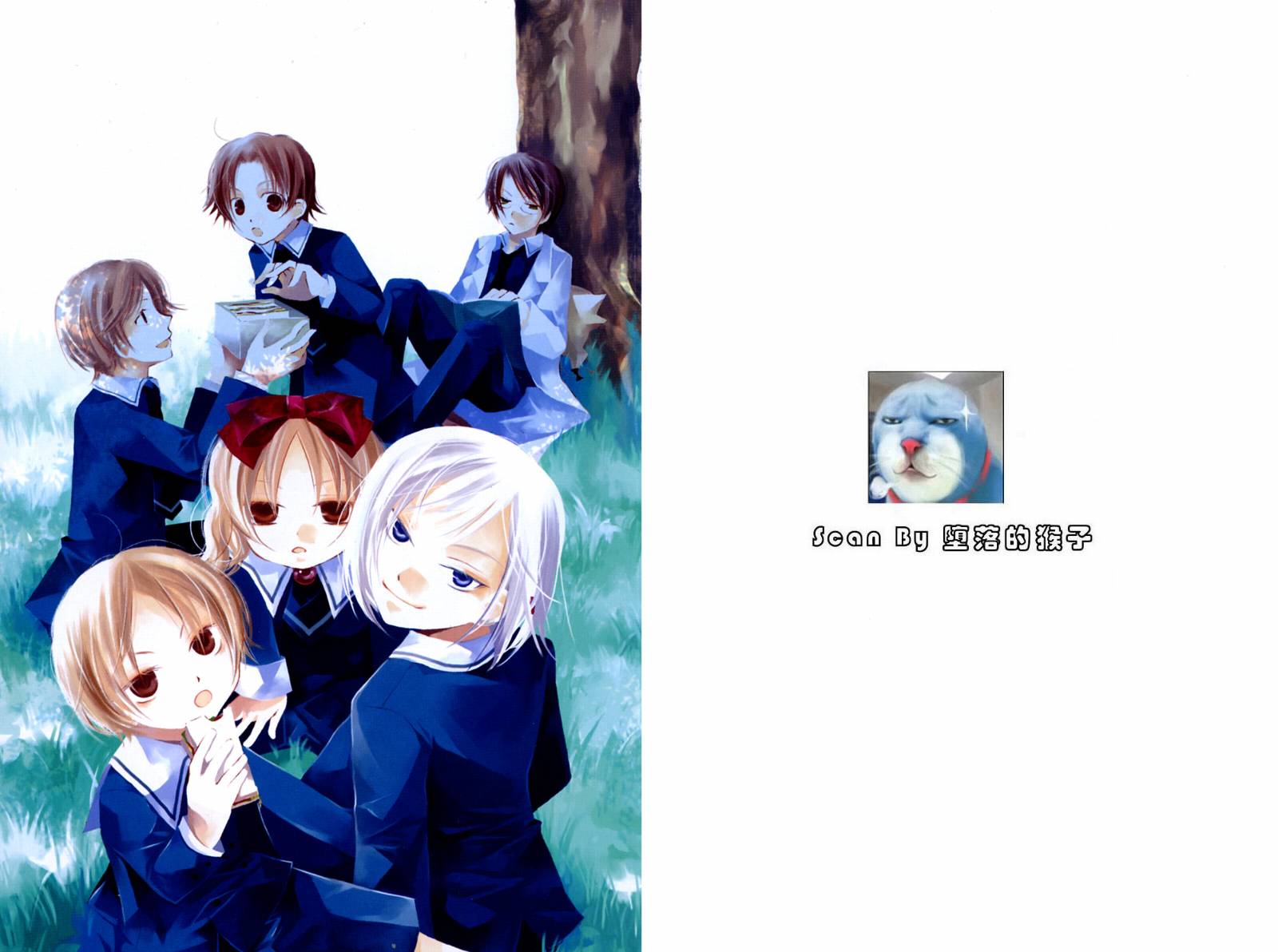 顽童们的世界征服计画韩漫全集-第01卷无删减无遮挡章节图片 