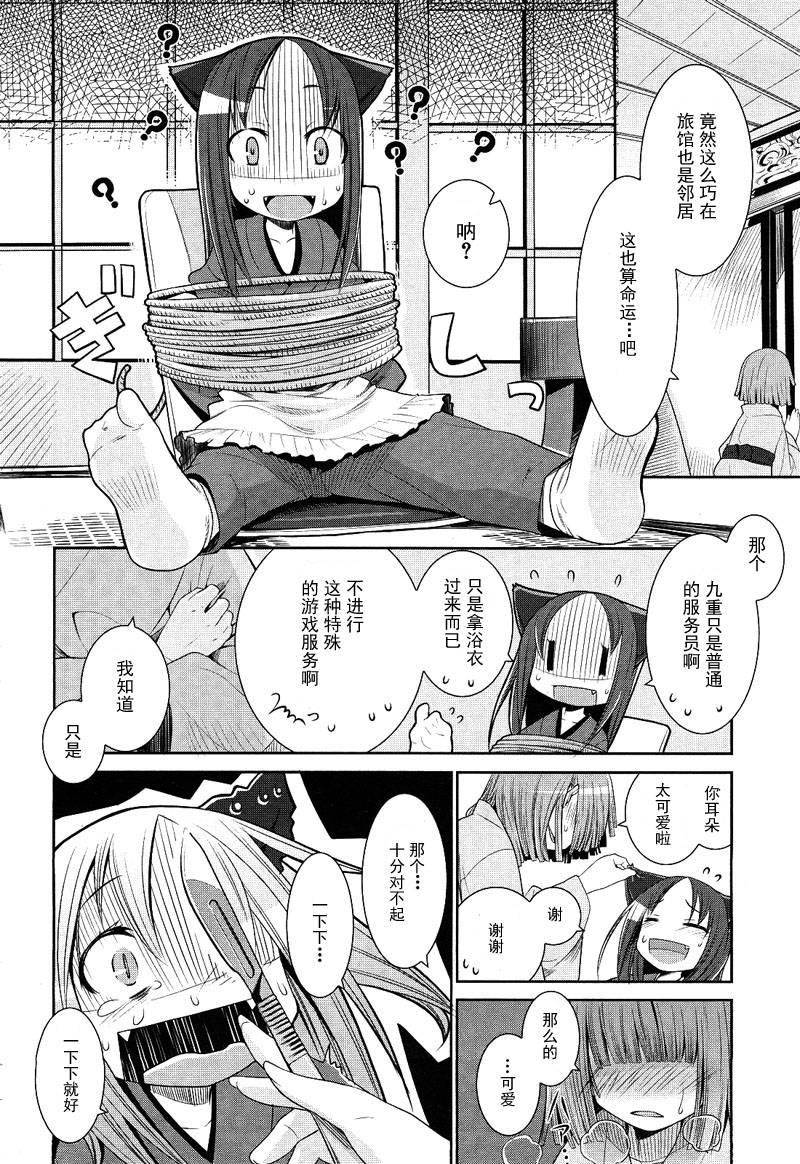 唐伞才女韩漫全集-第01话无删减无遮挡章节图片 