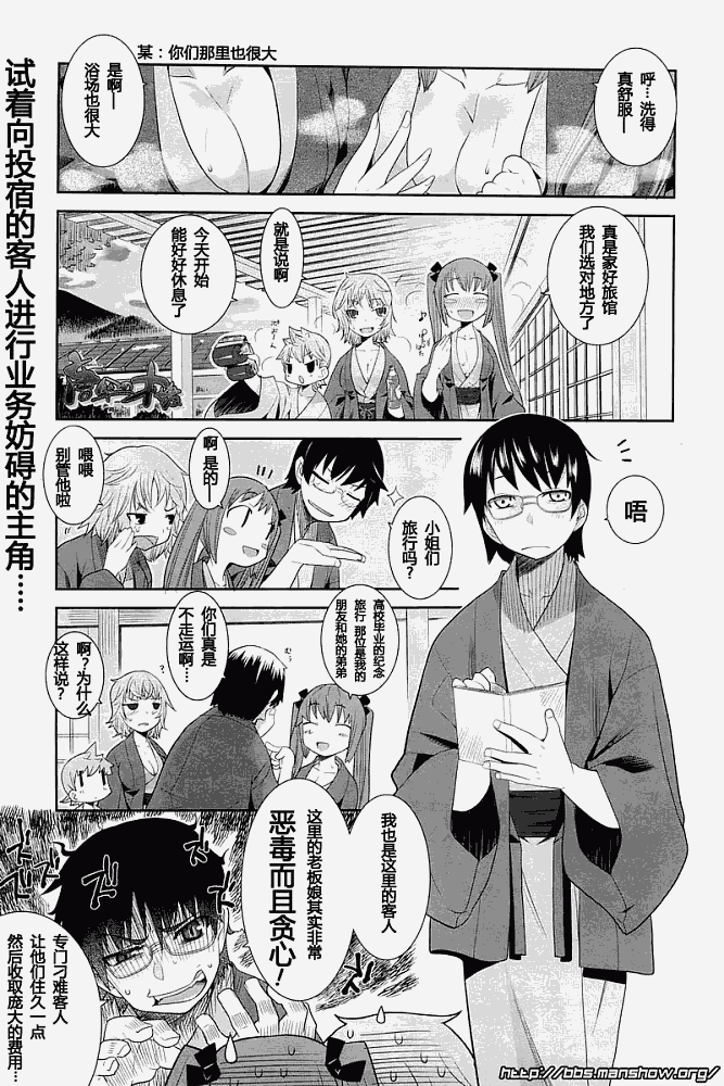 唐伞才女韩漫全集-第02话无删减无遮挡章节图片 