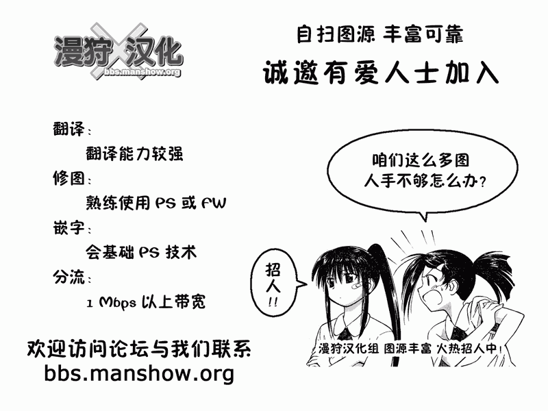 唐伞才女韩漫全集-第02话无删减无遮挡章节图片 
