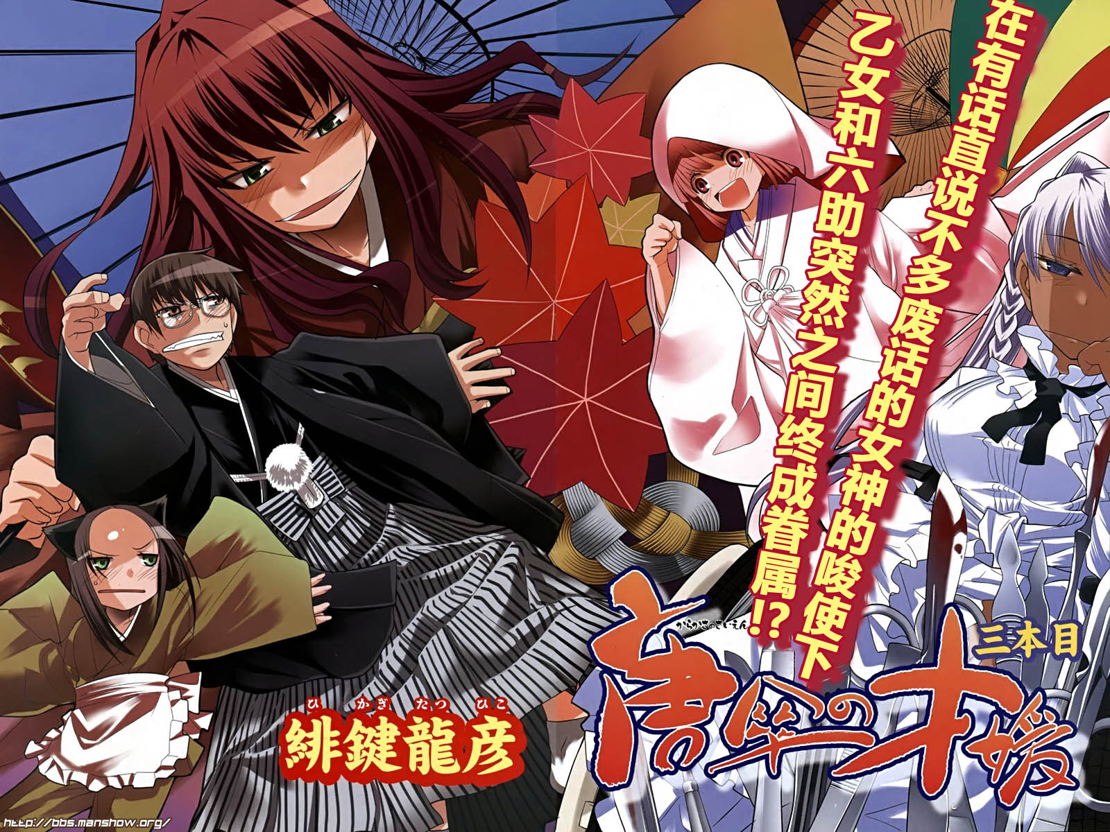 唐伞才女韩漫全集-第03话无删减无遮挡章节图片 