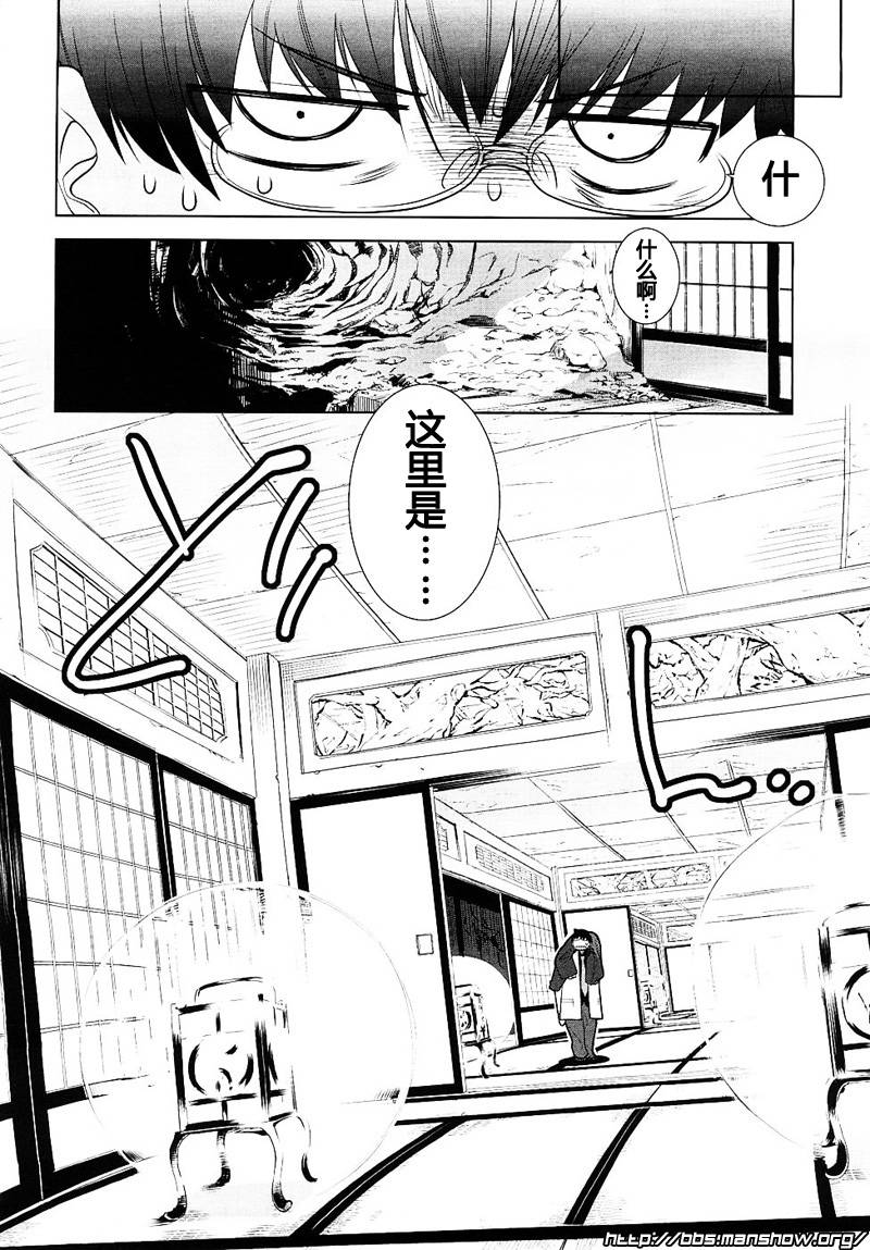 唐伞才女韩漫全集-第05话无删减无遮挡章节图片 