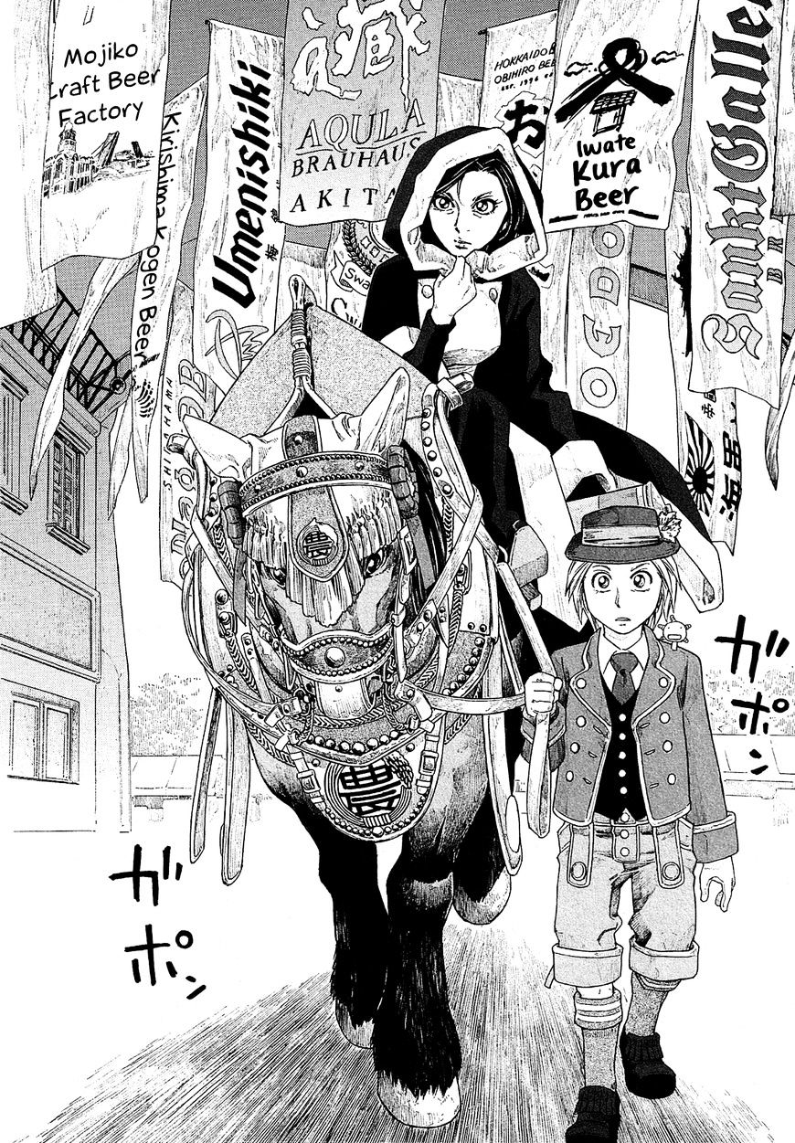 萌菌物语韩漫全集-第96话无删减无遮挡章节图片 