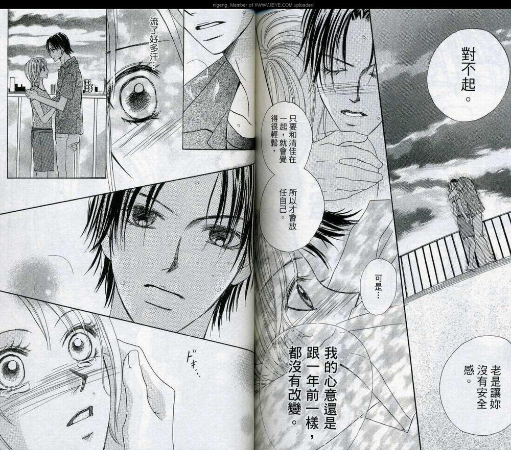 蝴蝶Butterfly韩漫全集-VOL01无删减无遮挡章节图片 