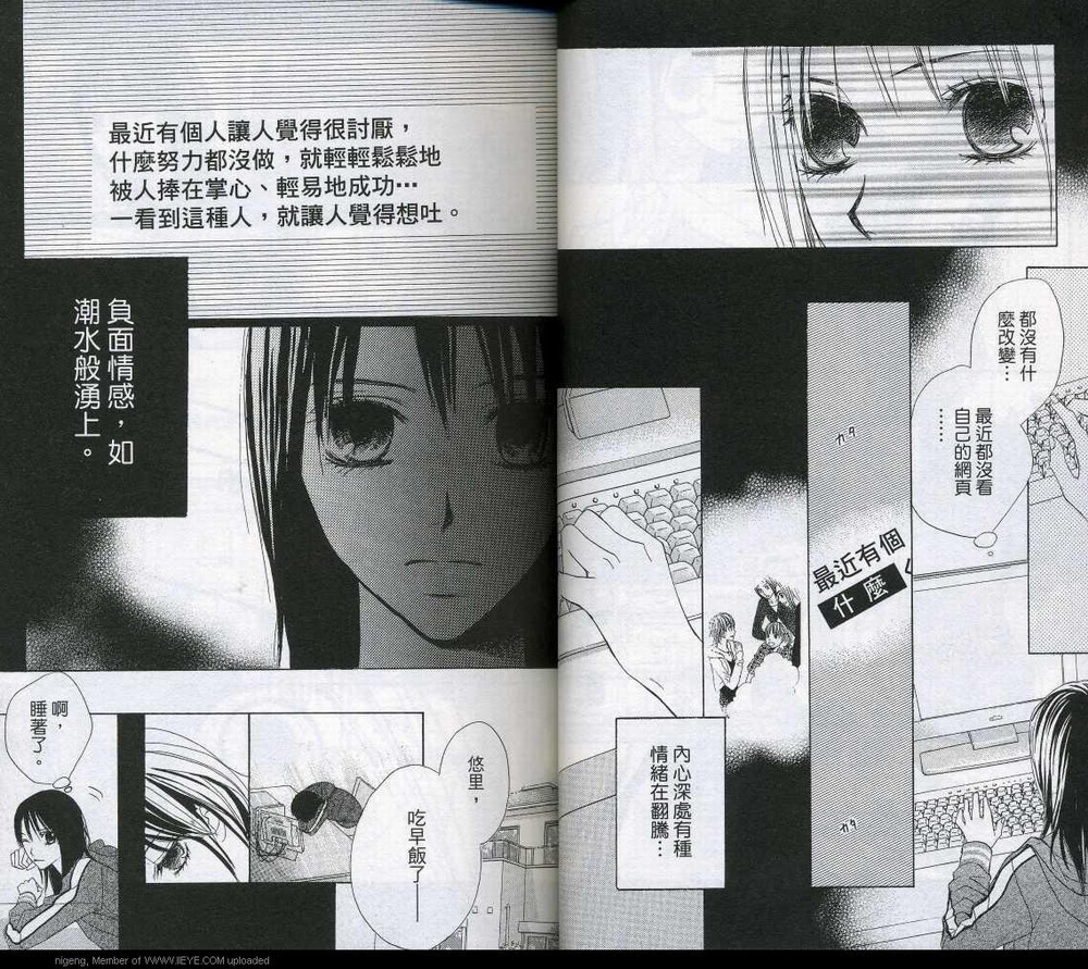 蝴蝶Butterfly韩漫全集-VOL01无删减无遮挡章节图片 