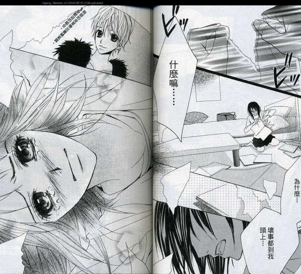 蝴蝶Butterfly韩漫全集-VOL01无删减无遮挡章节图片 