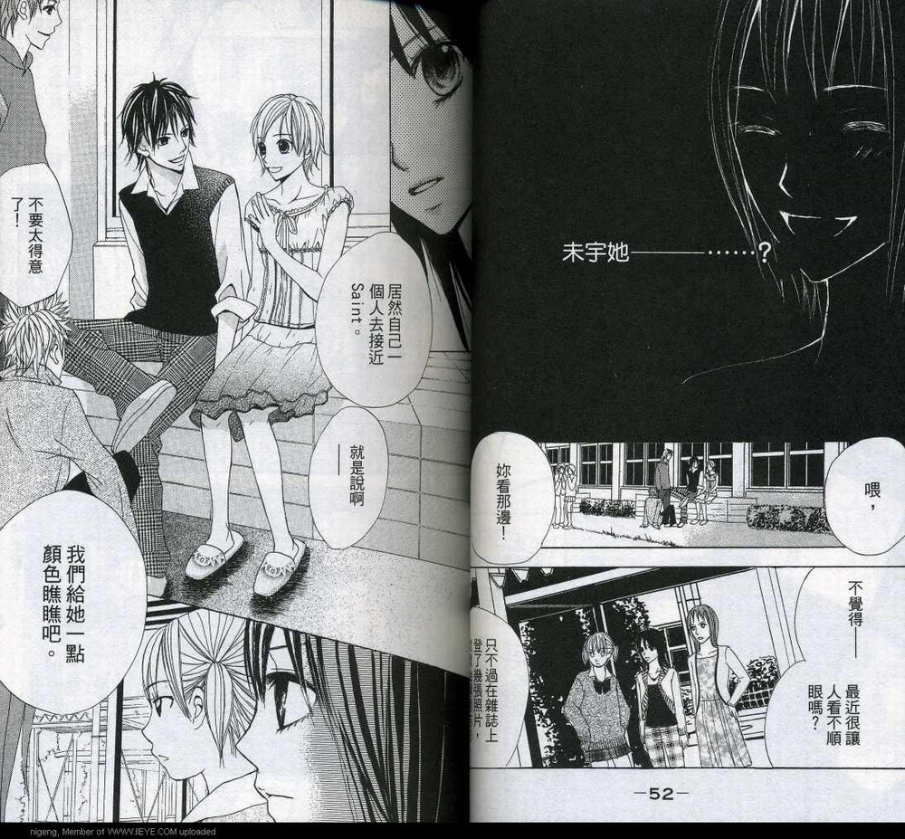 蝴蝶Butterfly韩漫全集-VOL01无删减无遮挡章节图片 