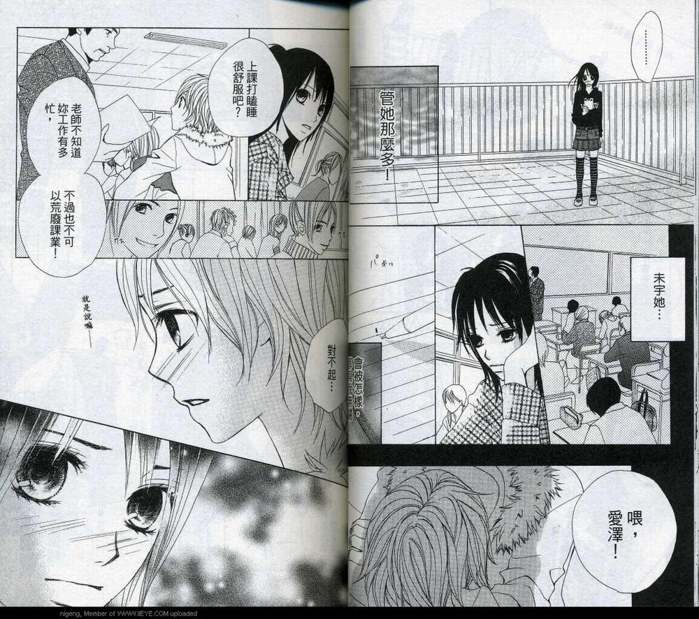 蝴蝶Butterfly韩漫全集-VOL01无删减无遮挡章节图片 