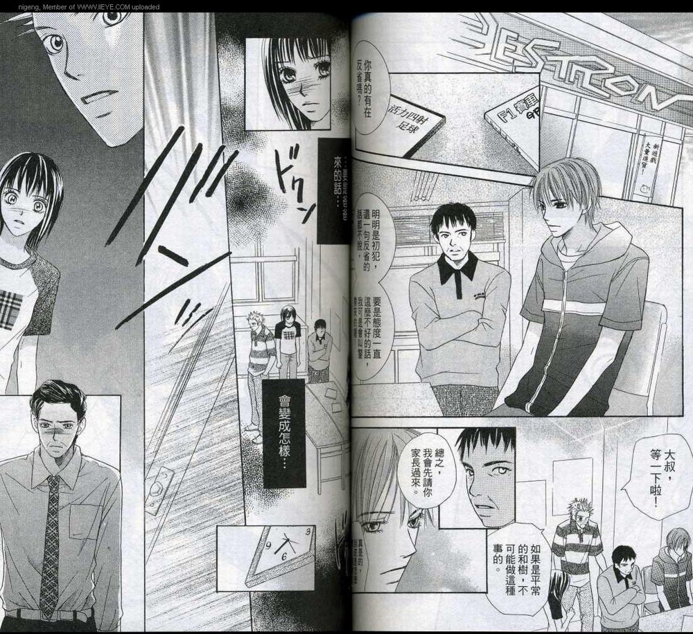 蝴蝶Butterfly韩漫全集-VOL01无删减无遮挡章节图片 