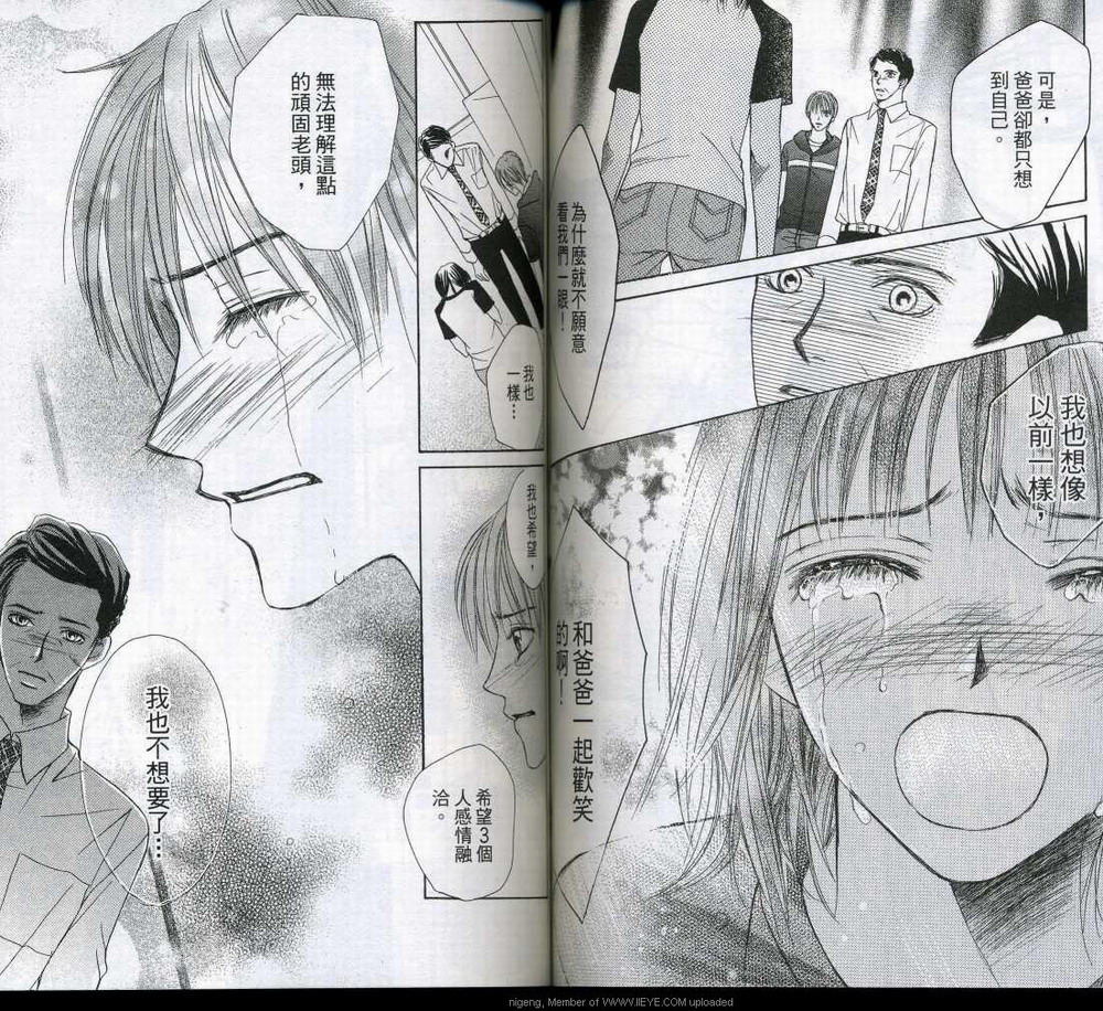 蝴蝶Butterfly韩漫全集-VOL01无删减无遮挡章节图片 