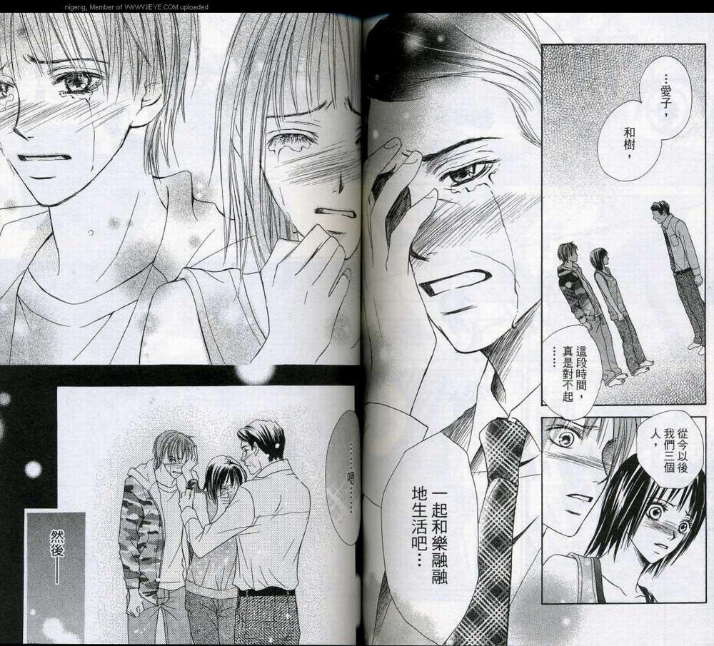 蝴蝶Butterfly韩漫全集-VOL01无删减无遮挡章节图片 