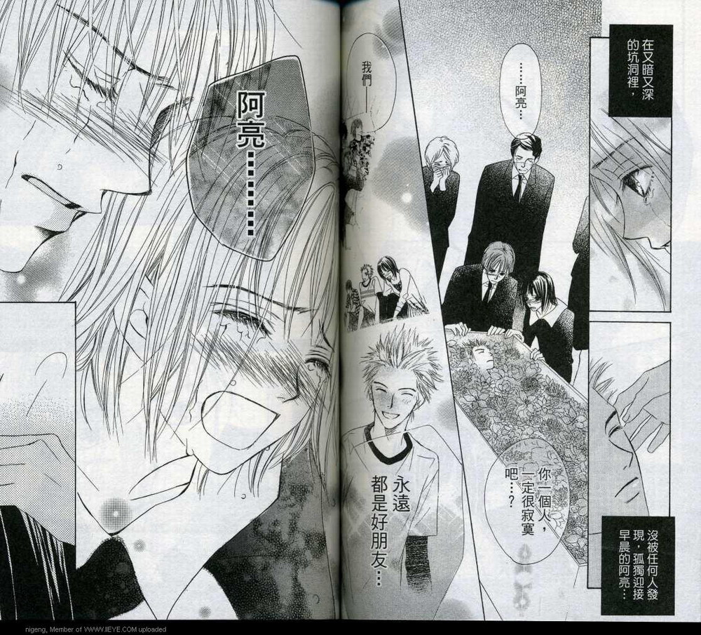 蝴蝶Butterfly韩漫全集-VOL01无删减无遮挡章节图片 