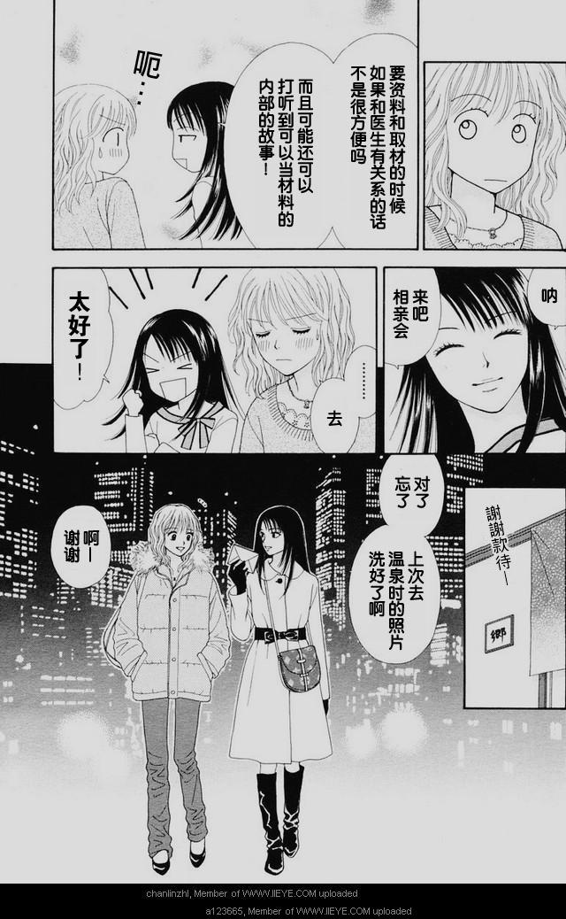香辣粉色系韩漫全集-CH01无删减无遮挡章节图片 
