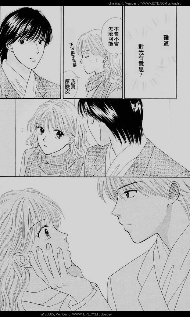 香辣粉色系韩漫全集-CH01无删减无遮挡章节图片 