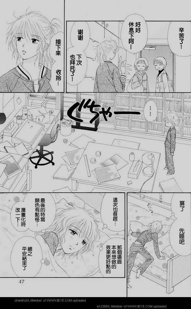 香辣粉色系韩漫全集-CH01无删减无遮挡章节图片 