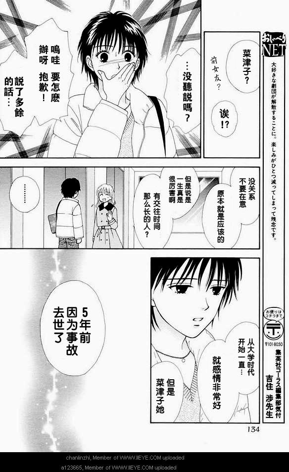 香辣粉色系韩漫全集-CH02无删减无遮挡章节图片 