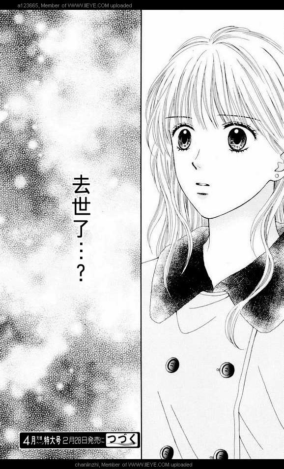 香辣粉色系韩漫全集-CH02无删减无遮挡章节图片 