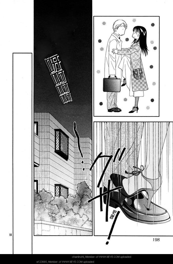 香辣粉色系韩漫全集-CH03无删减无遮挡章节图片 