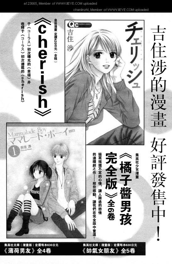 香辣粉色系韩漫全集-CH05无删减无遮挡章节图片 