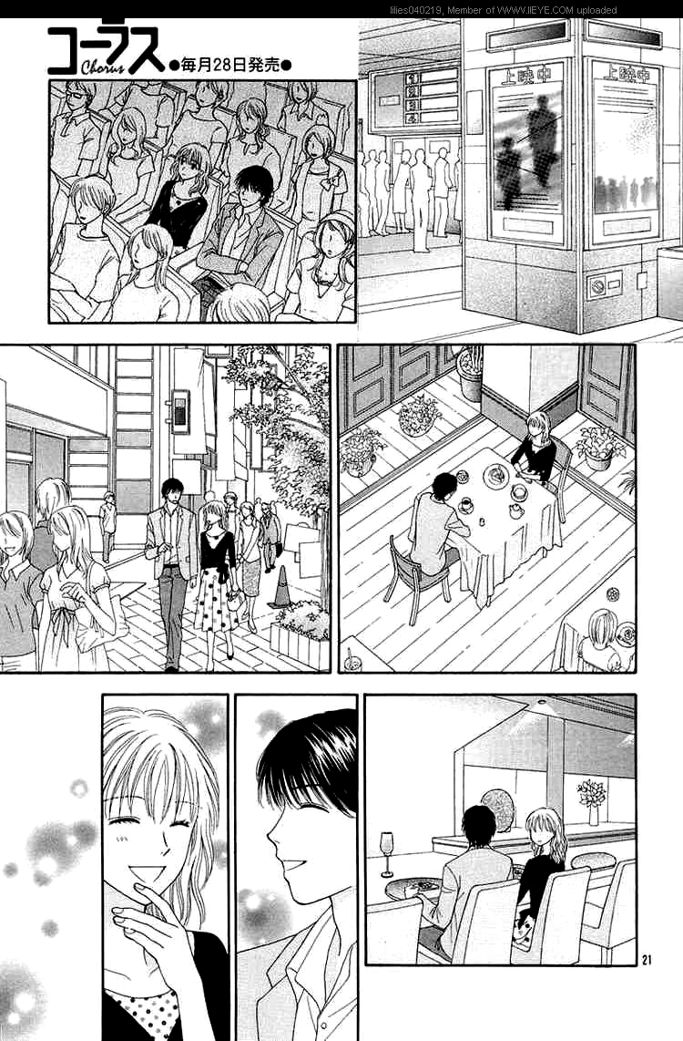 香辣粉色系韩漫全集-CH06无删减无遮挡章节图片 