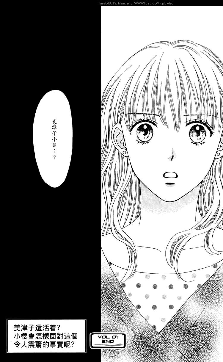 香辣粉色系韩漫全集-CH06无删减无遮挡章节图片 