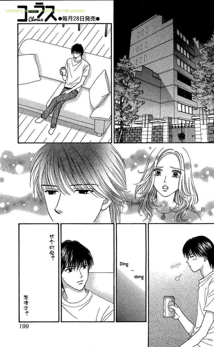 香辣粉色系韩漫全集-CH07无删减无遮挡章节图片 