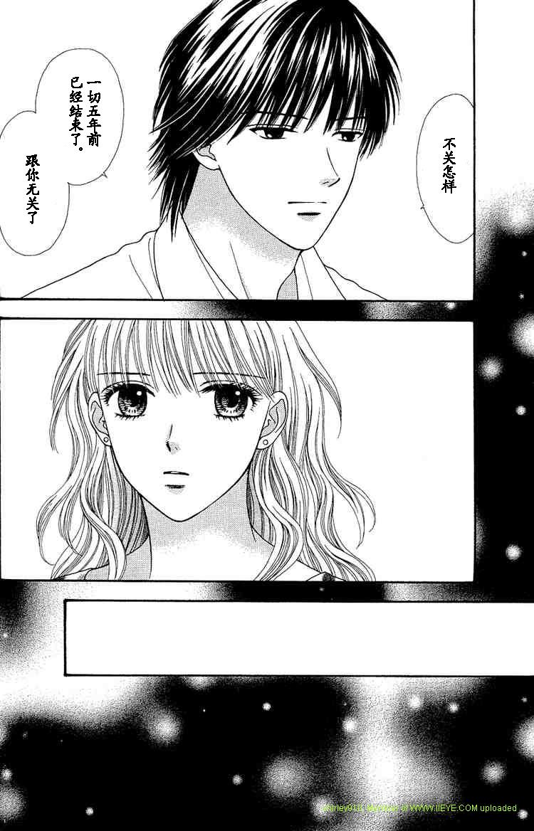 香辣粉色系韩漫全集-CH07无删减无遮挡章节图片 