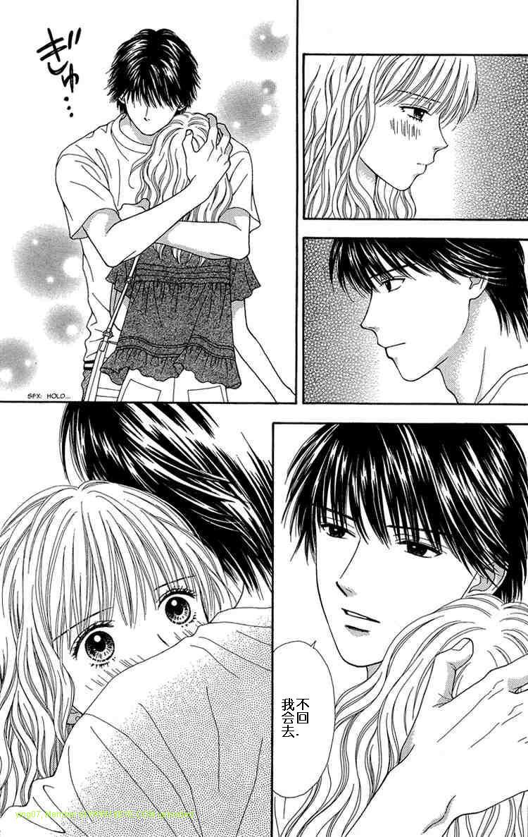 香辣粉色系韩漫全集-CH08无删减无遮挡章节图片 